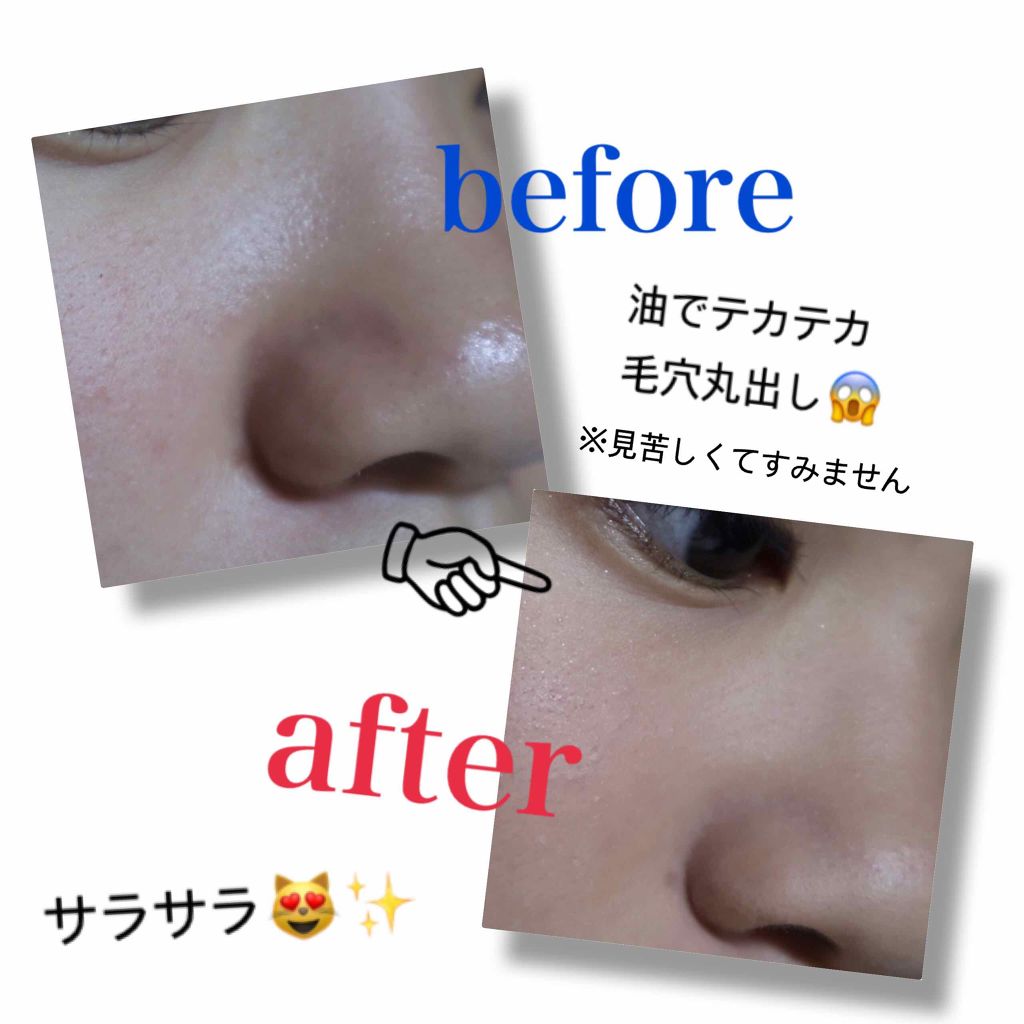 M クッションファンデーション(マット)/MISSHA/クッションファンデーションを使ったクチコミ(2枚目)