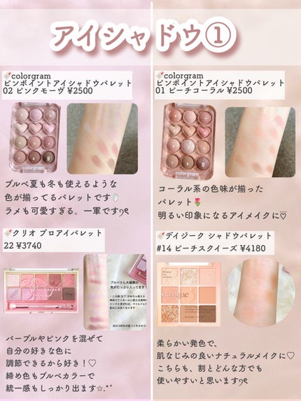 リアルクローズシャドウ/excel/アイシャドウパレットを使ったクチコミ(4枚目)