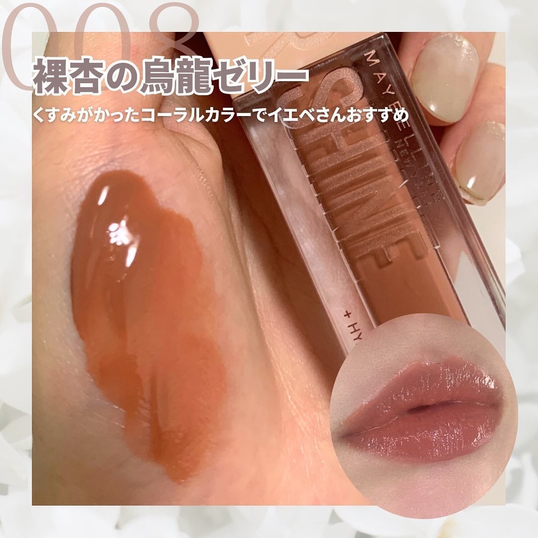 リフターシャイン/MAYBELLINE NEW YORK/リップグロスを使ったクチコミ(3枚目)