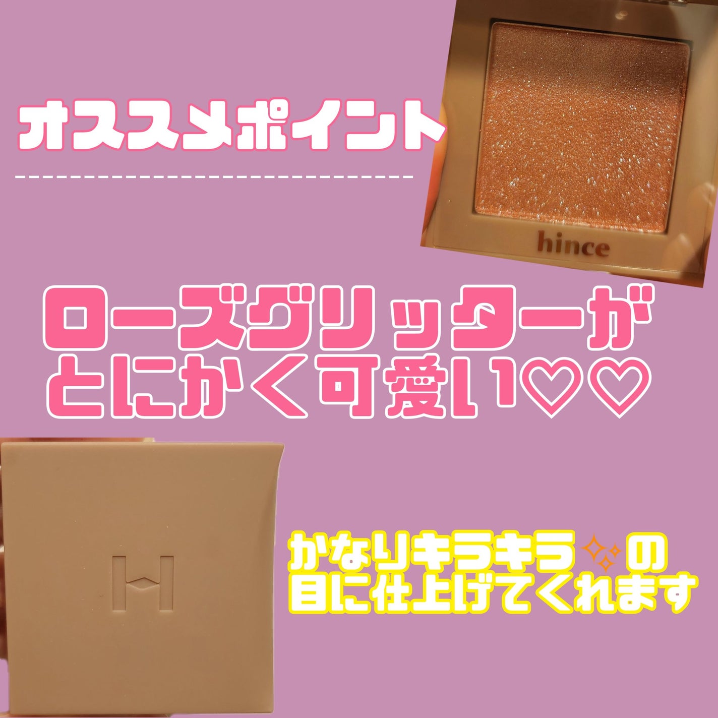 ニューデップスアイシャドウ/hince/単色アイシャドウを使ったクチコミ(2枚目)