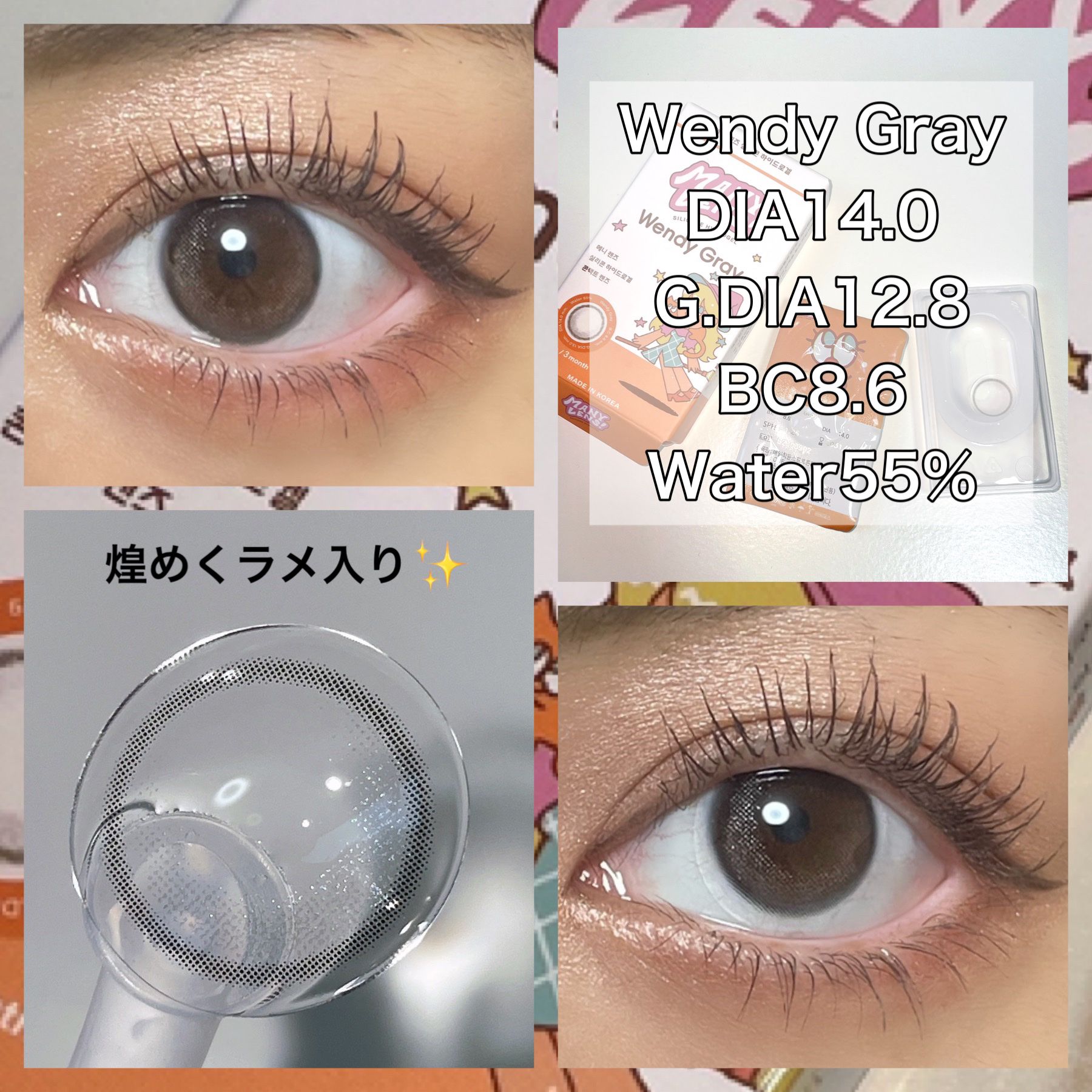 Wendy Gray/MANY LENS/カラーコンタクトレンズを使ったクチコミ（3枚目）