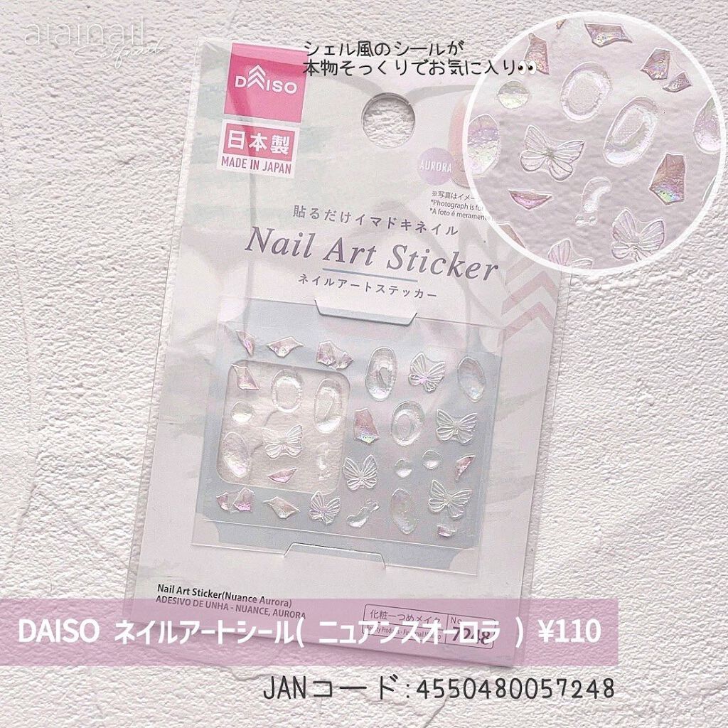 ウィークリージェル/HOMEI/ジェルネイルを使ったクチコミ（3枚目）