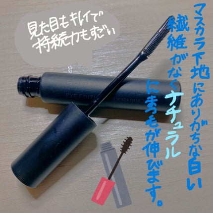 エテュセ アイエディション (マスカラベース)/ettusais/マスカラ下地を使ったクチコミ(2枚目)