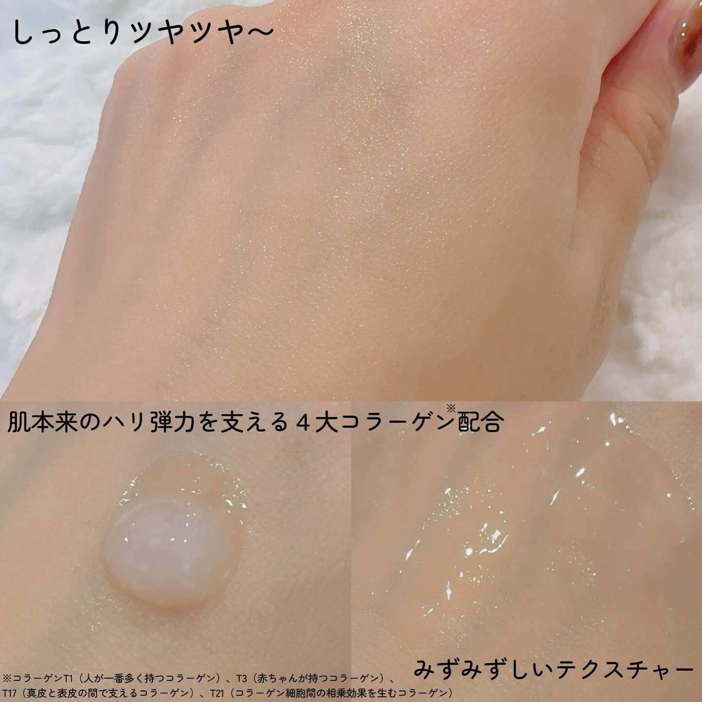 プロバイオダーム™ コラーゲンリモデリングセラム/BIOHEAL BOH/美容液を使ったクチコミ（3枚目）