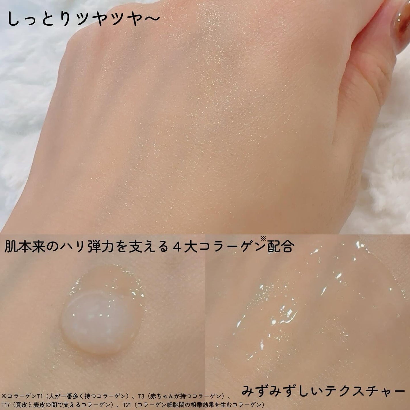 プロバイオダーム™ コラーゲンリモデリングセラム/BIOHEAL BOH/美容液を使ったクチコミ(3枚目)