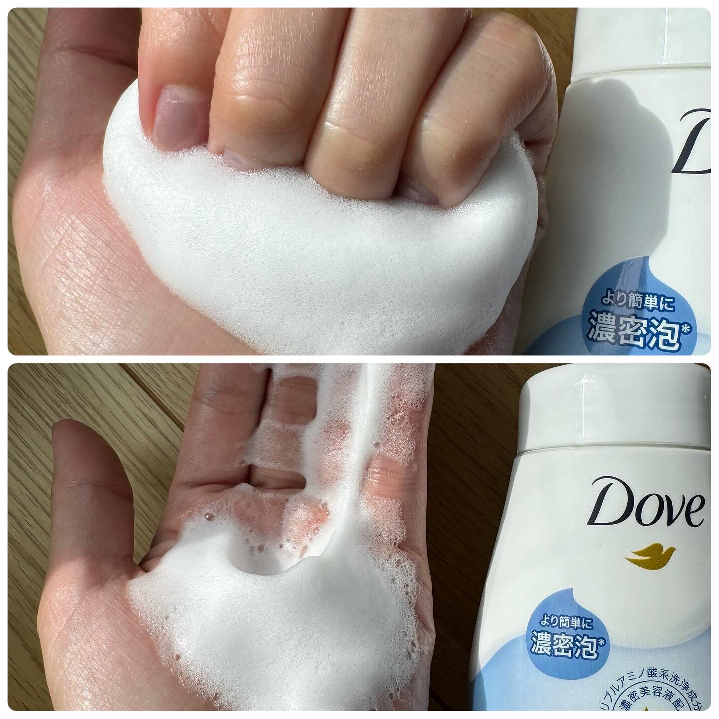 ビューティモイスチャー クリーミー泡洗顔料/ダヴ/泡洗顔を使ったクチコミ（3枚目）
