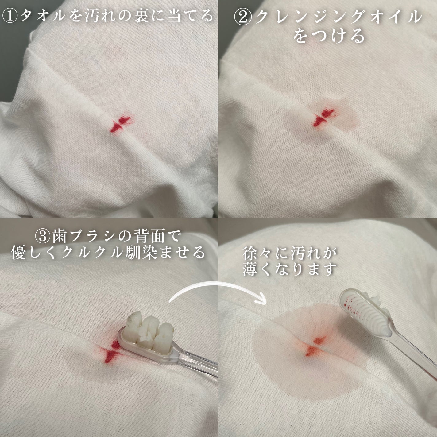 ミセラークレンジングウォーター ブライトアップ/ビフェスタ/クレンジングウォーターを使ったクチコミ(4枚目)