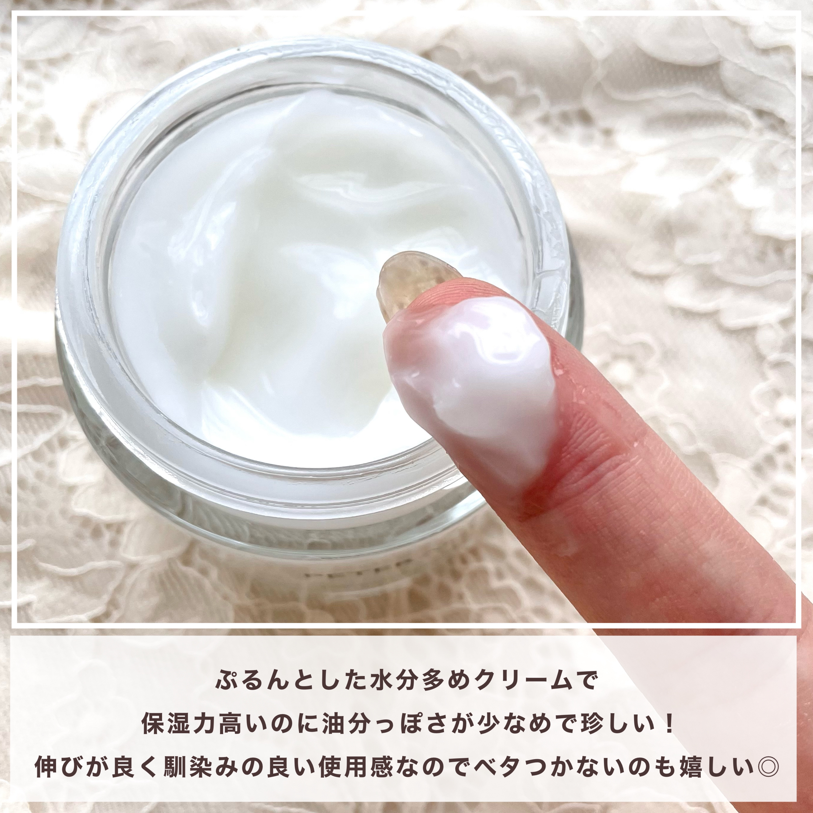 ナイアシンアミド5% ソリューション モイスチャークリーム/PETERANDLABS/フェイスクリームを使ったクチコミ（3枚目）