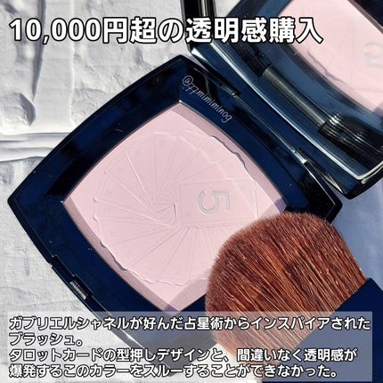 限定パウダーチーク】レ タロット ドゥ シャネル |CHANELの口コミ - @chanel.beauty by ss2920(乾燥肌) | LIPS 限定パウダーチーク】レ タロット ドゥ シャネル |CHANELの口コミ - @chanel.beauty by ss2920(乾燥肌) | LIPS