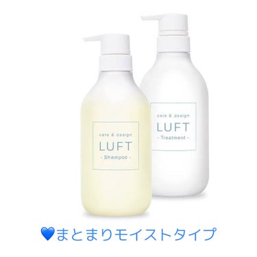 ケア＆デザインシャンプーD／トリートメントD/LUFT/シャンプー・コンディショナーを使ったクチコミ（3枚目）