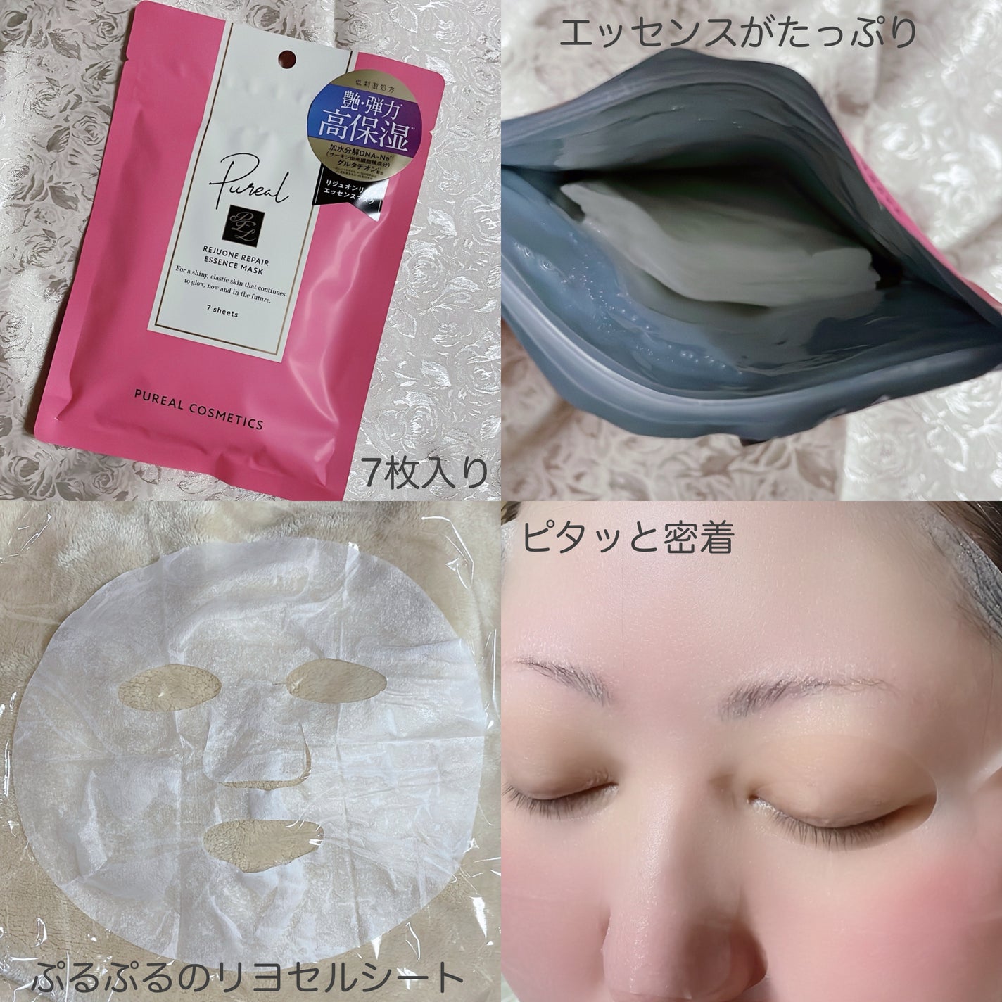 ãªãžã¥ãªã³ãªãã¢ãšãã»ã³ã¹ãã¹ã¯/ãã¥ã¬ã¢/ã·ãŒããã¹ã¯ã»ããã¯ã䜿ã£ãã¯ãã³ãïŒ3æç®ïŒ