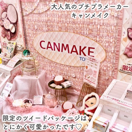 エクスプローラ12色 動物アイシャドウパレット/PERFECT DIARY/アイシャドウパレットを使ったクチコミ(8枚目)