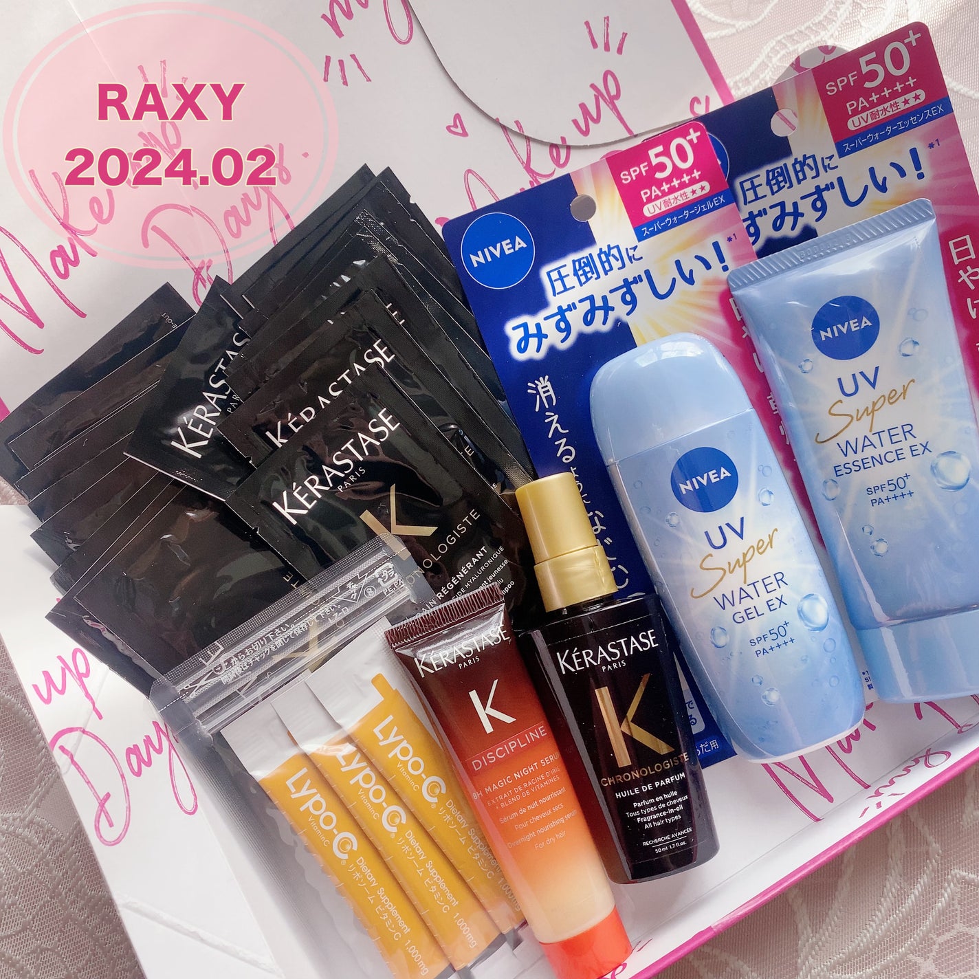 RAXY/Rakuten/その他を使ったクチコミ(1枚目)