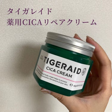 薬用CICAリペア クリーム 150g/タイガレイド/フェイスクリームの画像