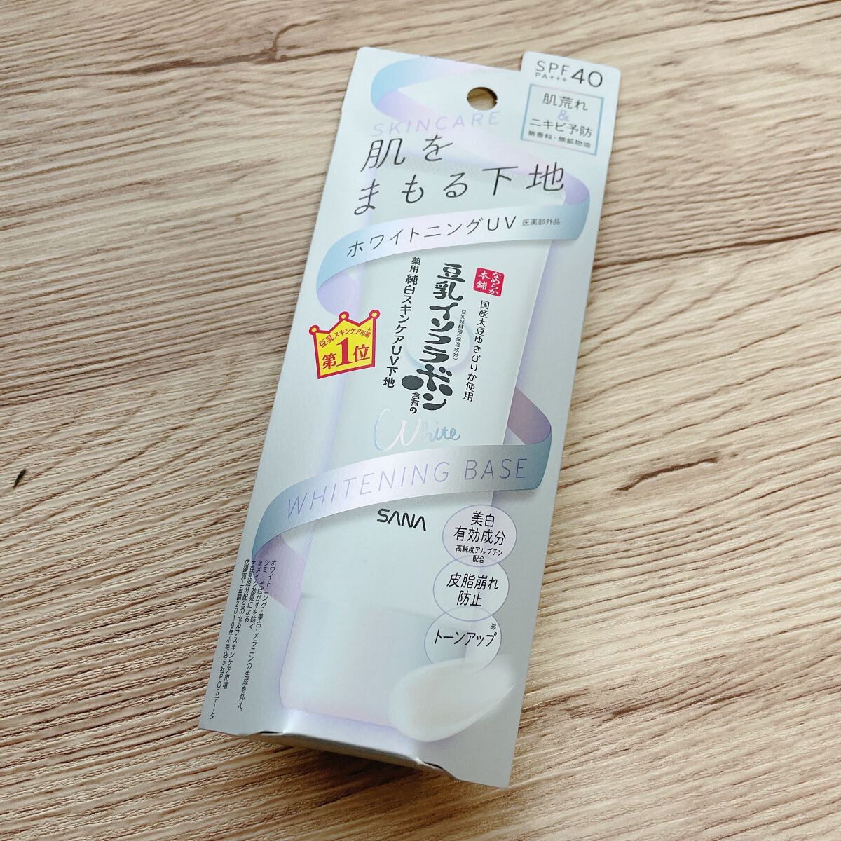 薬用美白スキンケアUV下地/なめらか本舗/化粧下地を使ったクチコミ（1枚目）