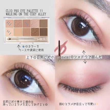 グリームオンフィットシャドウ/excel/スティックアイシャドウを使ったクチコミ(3枚目)