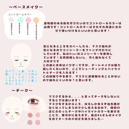 シルキースフレアイズ(マットタイプ)/キャンメイク/アイシャドウパレットを使ったクチコミ(2枚目)