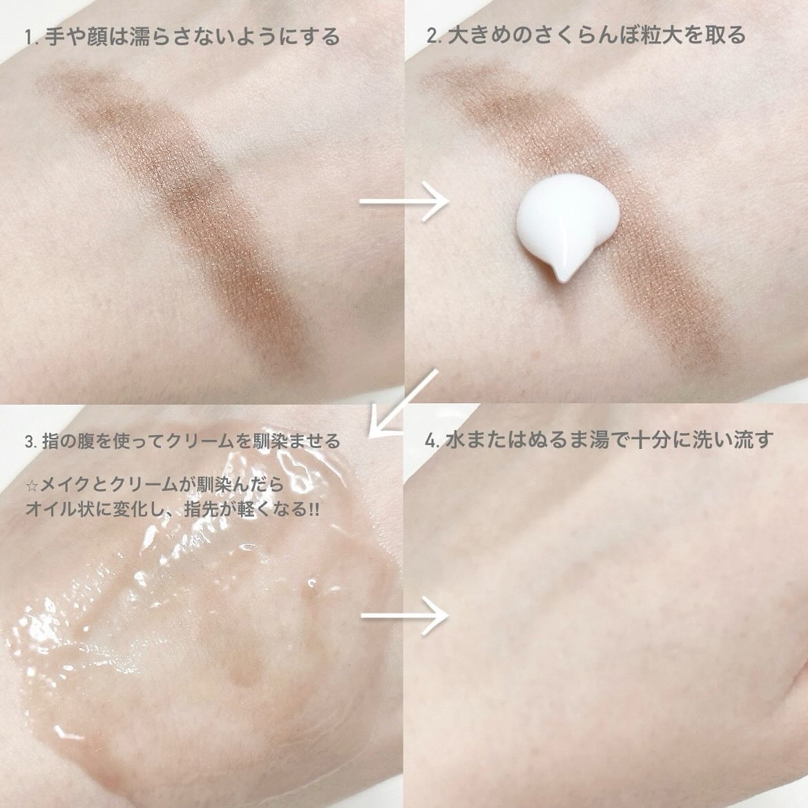 クレメ クレンジングクリーム N/ナリスアップ/クレンジングクリームを使ったクチコミ（2枚目）