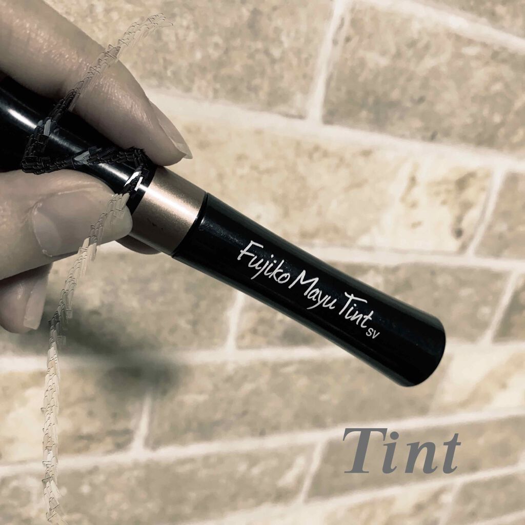 フジコ眉ティントSV/Fujiko/眉ティントを使ったクチコミ（1枚目）