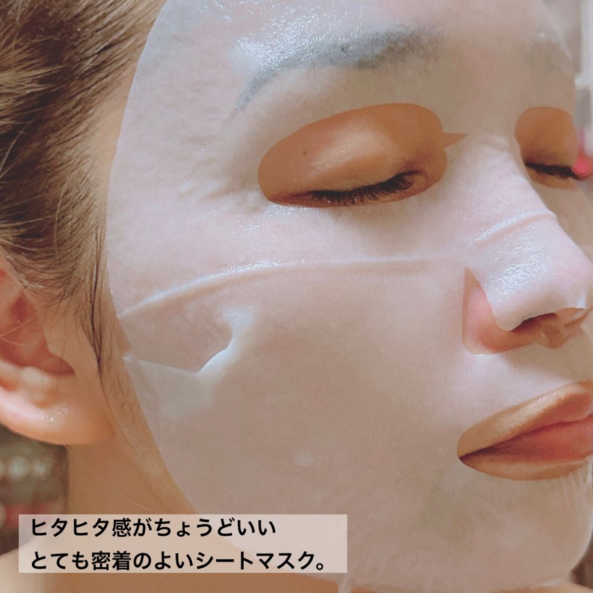 トリデン ダイブインマスクパック/Torriden/シートマスク・パックを使ったクチコミ(4枚目)