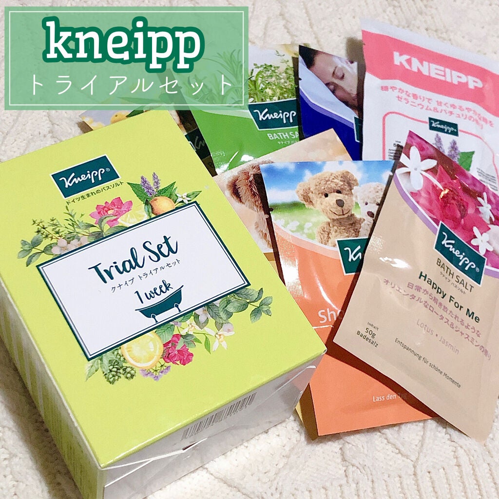 バスソルト トライアルセット/クナイプ/無機塩系入浴剤を使ったクチコミ(1枚目)