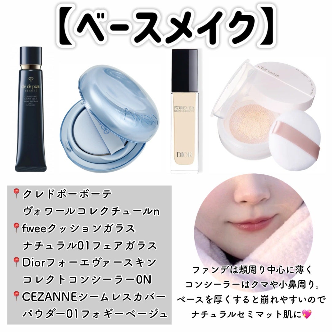 スキニーリッチシャドウ/excel/アイシャドウパレットを使ったクチコミ(2枚目)