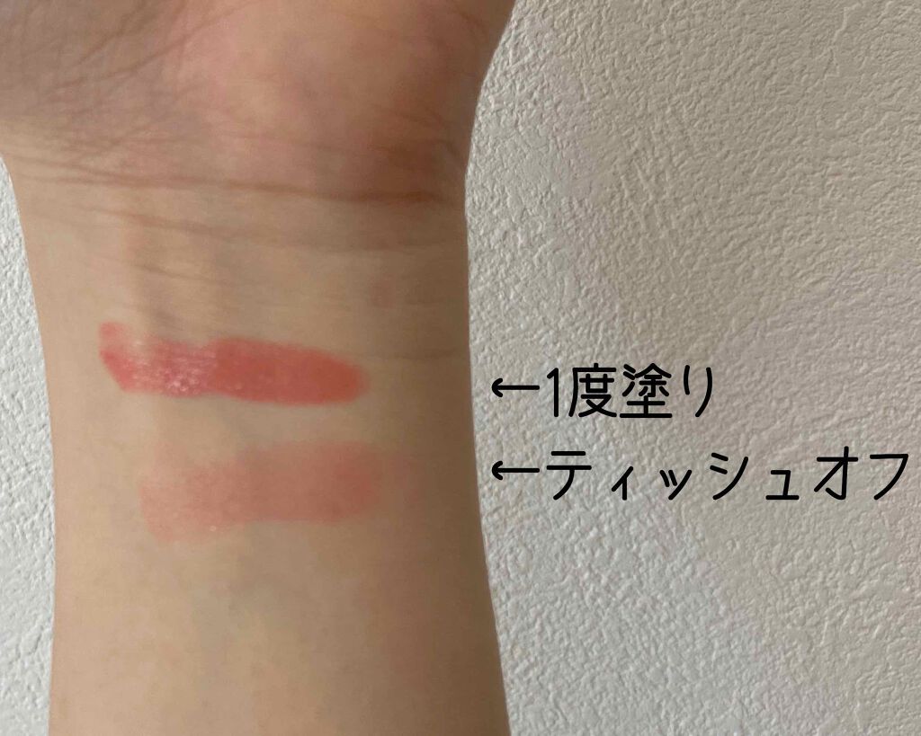 ラスティングフィニッシュ オイルティントリップ/リンメル ロンドン/リップティントを使ったクチコミ（2枚目）