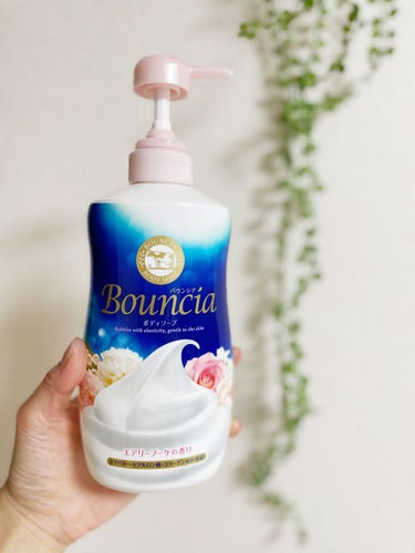 バウンシア ボディソープ エアリーブーケの香り ポンプ付 480ml/Bouncia/ボディソープを使ったクチコミ（1枚目）