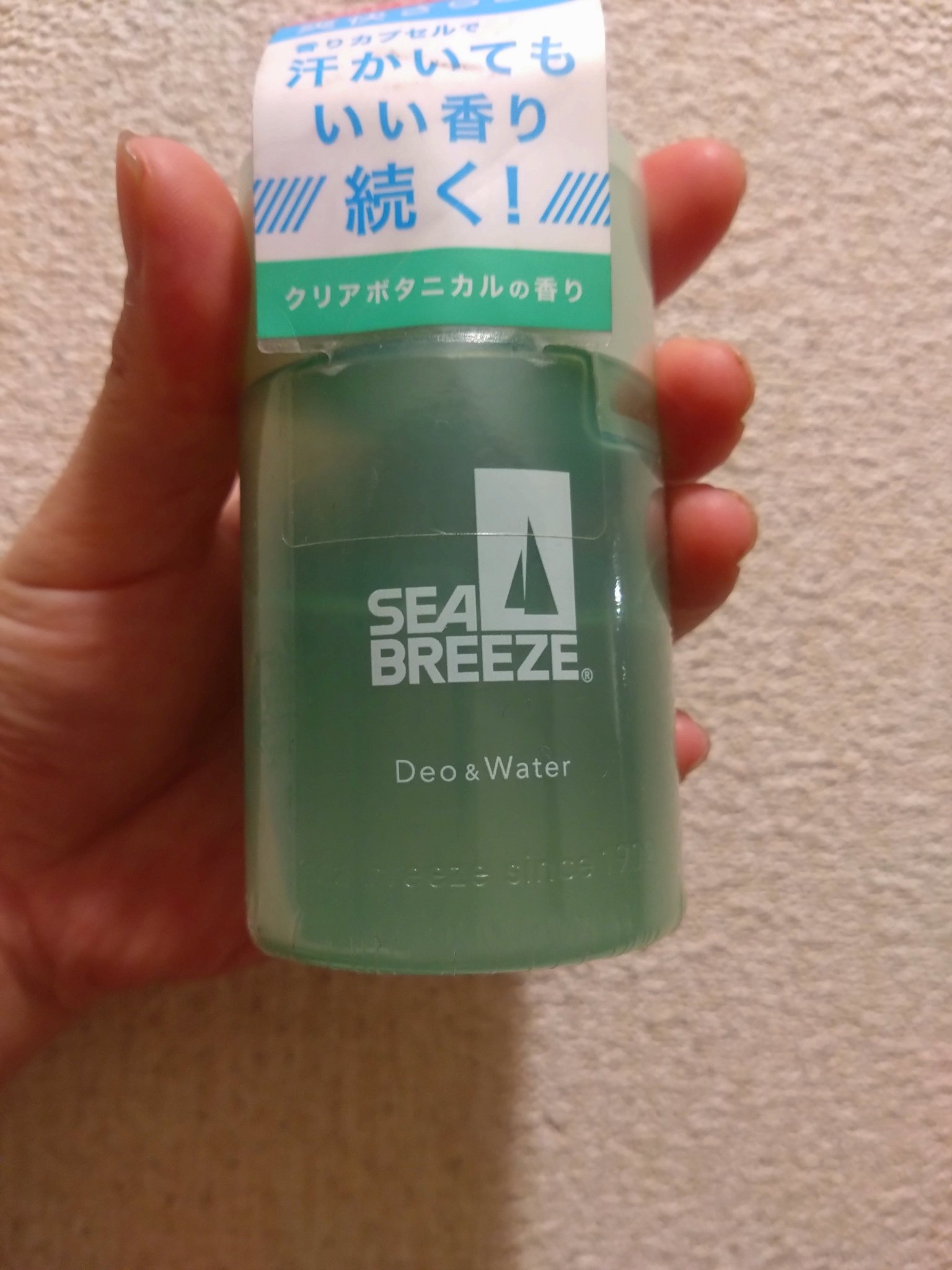 ムクミントール/ペリカン石鹸/スクラブ・ゴマージュを使ったクチコミ（3枚目）