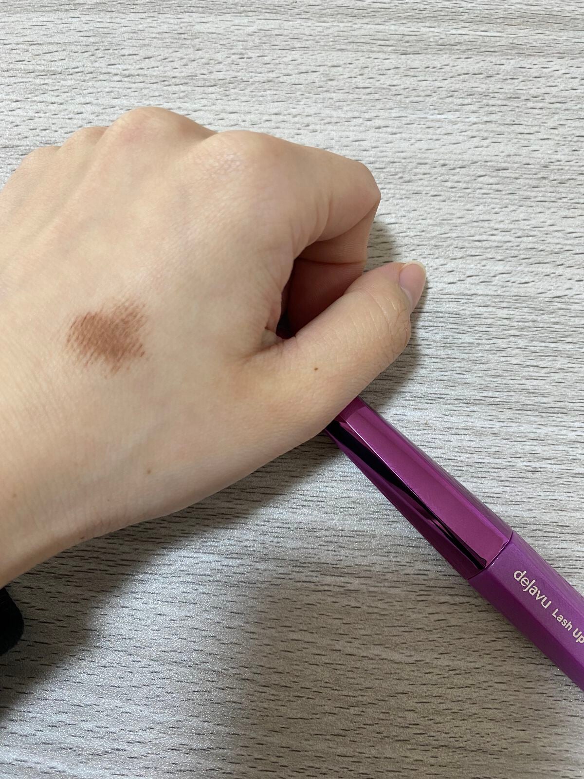 「塗るつけまつげ」自まつげ際立てタイプ/デジャヴュ/マスカラを使ったクチコミ(3枚目)