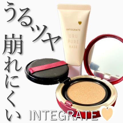 インテグレート プロフィニッシュクッション/インテグレート/クッションファンデーションを使ったクチコミ(1枚目)
