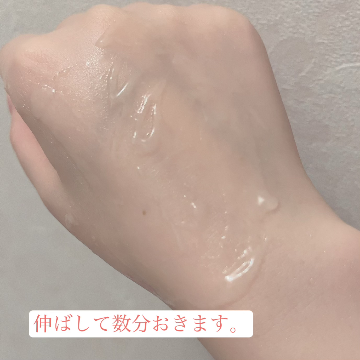 美白乃美人ピーリングジェル/ブレーンコスモス/ピーリングを使ったクチコミ（3枚目）