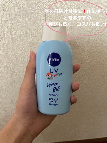ニベアUV ウォータージェル こども用 SPF28/ニベア/日焼け止めジェルを使ったクチコミ(1枚目)