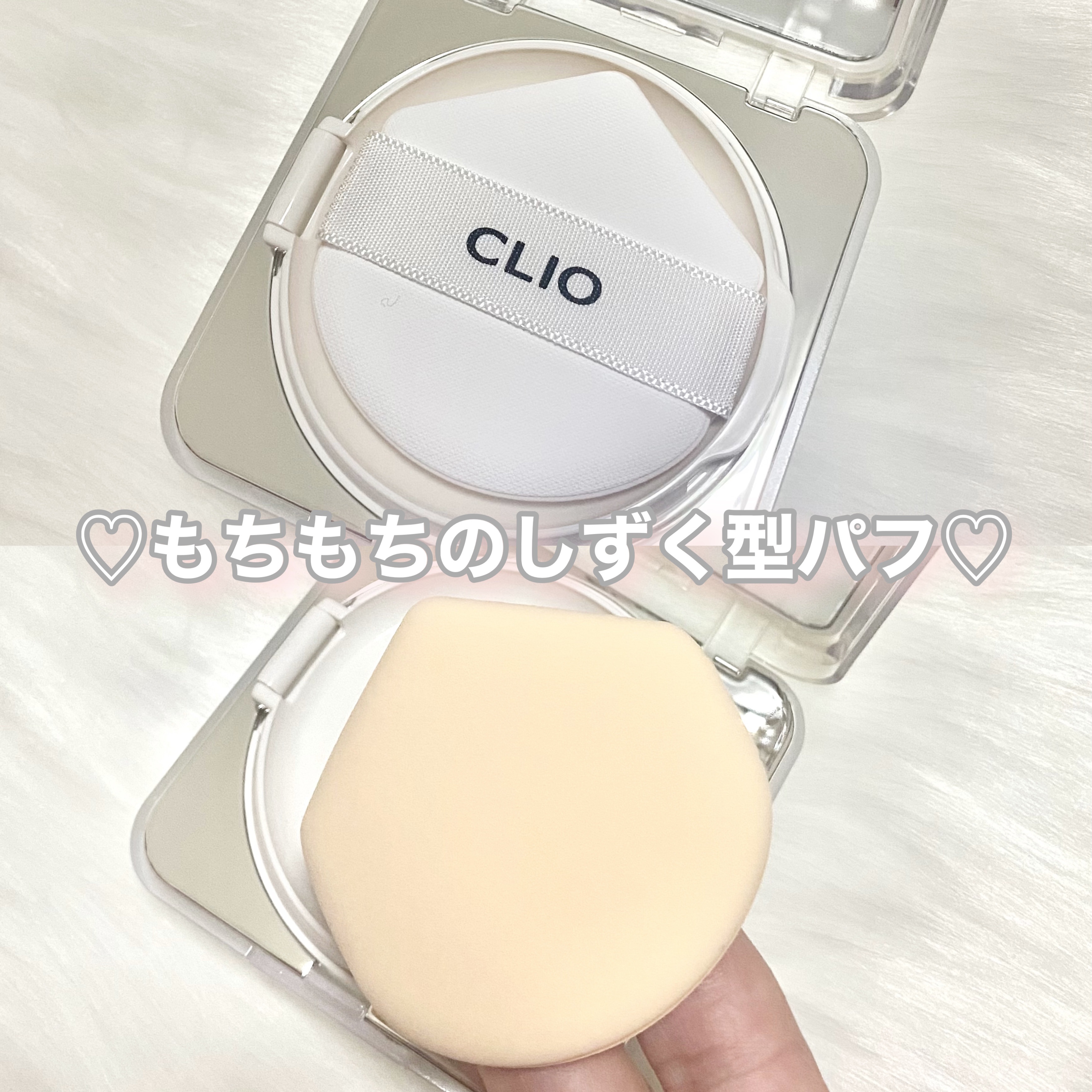 キル カバー ファンウェア クッション ザ オリジナル/CLIO/クッションファンデーションを使ったクチコミ（3枚目）