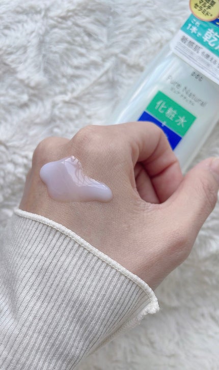 ピュア ナチュラル エッセンスローション UV/pdc/オールインワン化粧品を使ったクチコミ(1枚目)