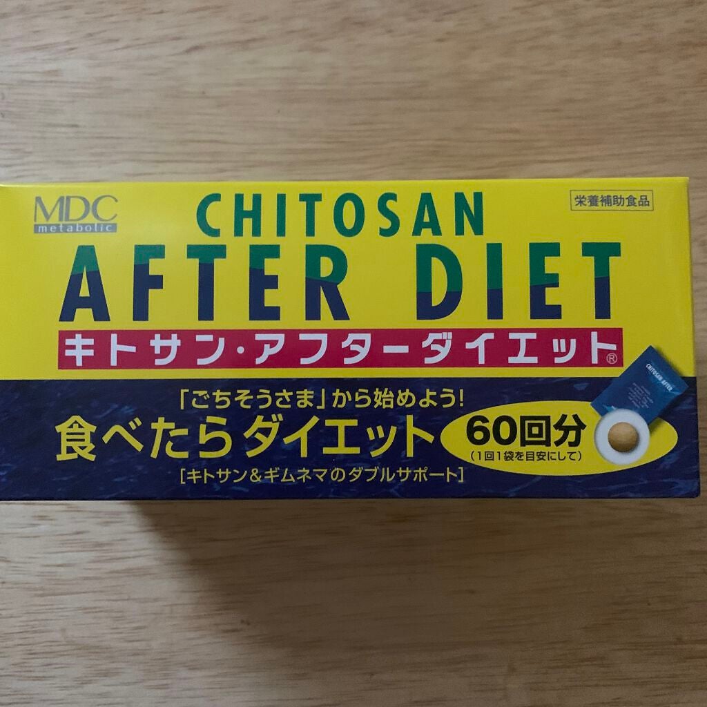 キトサン・アフターダイエット 徳用/メタボリック/ボディサプリメントを使ったクチコミ(2枚目)