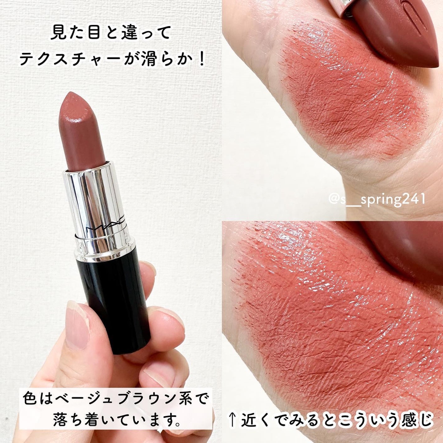 ラスターガラス リップスティック/M・A・C/口紅を使ったクチコミ(4枚目)