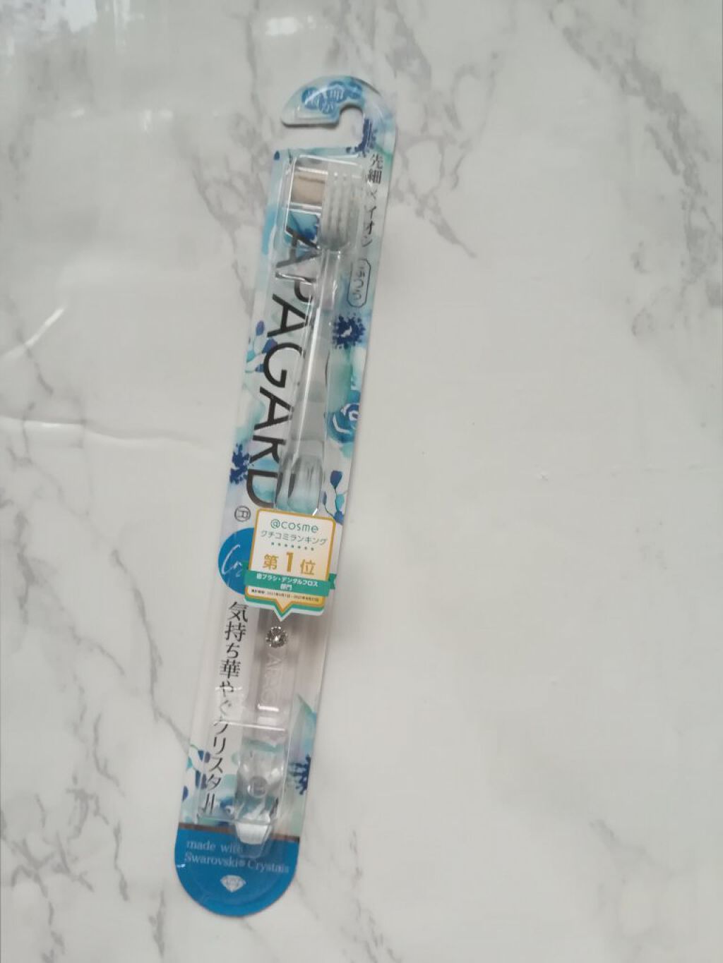 を使ったクチコミ（1枚目）