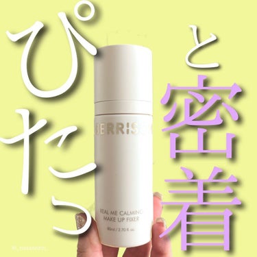 .
＿＿＿＿＿＿＿＿＿＿＿＿＿＿＿＿
▹▸berrisom
▹▸Real Me Calming Make up Fixer
▹▸80ml 
＿＿＿＿＿＿＿＿＿＿＿＿＿＿＿＿
berrisom公式Inst