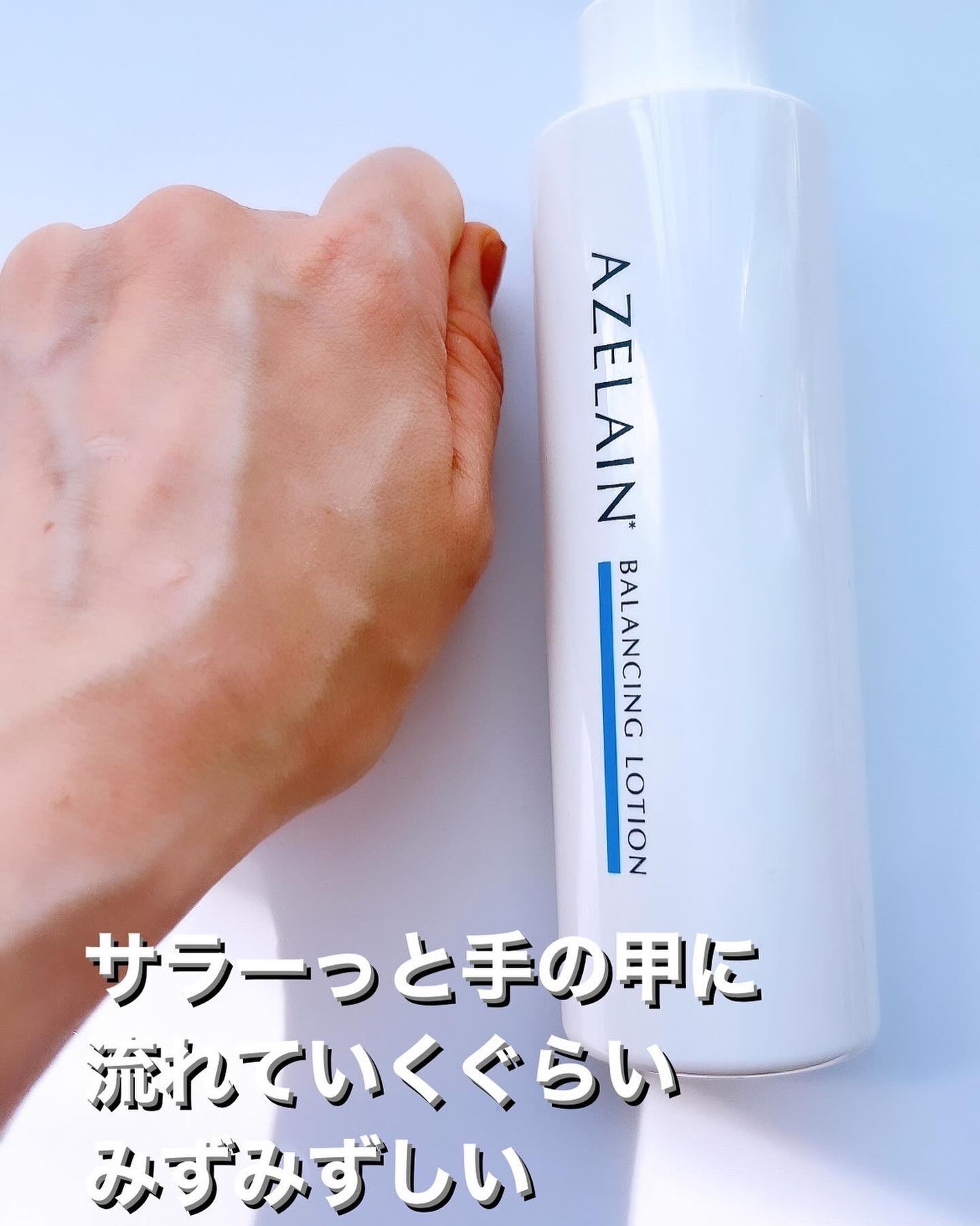 AZLAIN クリーム AZコンセントトレートクリーム/AZELAIN/フェイスクリームを使ったクチコミ(2枚目)