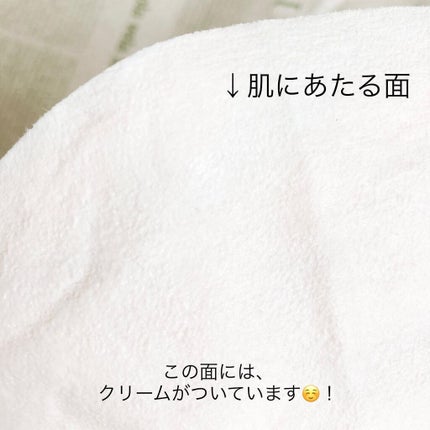 ヴィーガンコラーゲンゲルマスク 復活草ゼリー/Abib /シートマスク・パックを使ったクチコミ(5枚目)