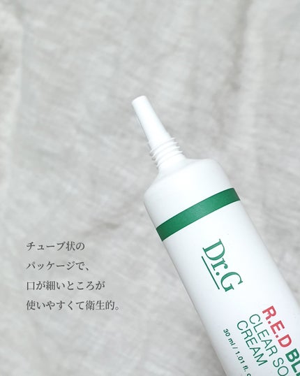 レッドブレミッシュ クリアスージングクリーム/Dr.G/フェイスクリームを使ったクチコミ(4枚目)