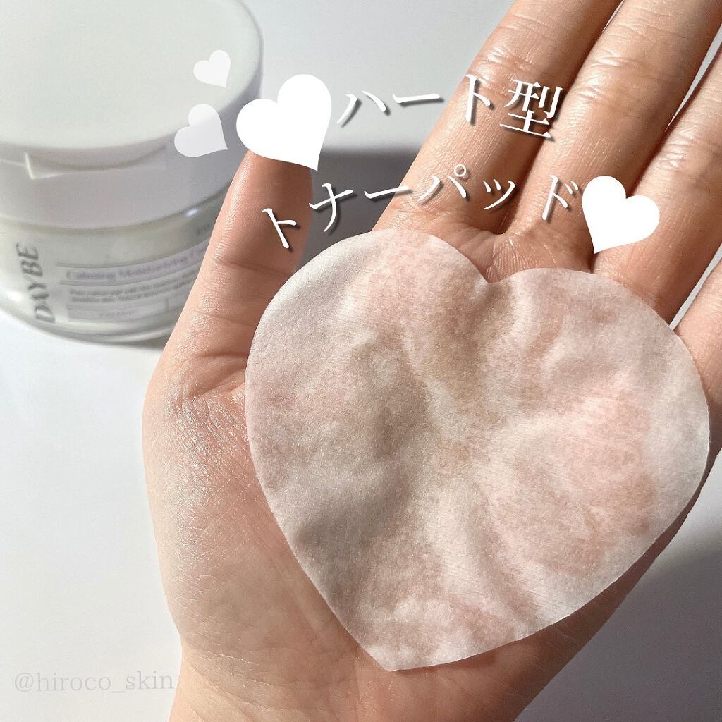 カーミング モイスチャライジング コットンパッド/DAYBE/トナーパッドを使ったクチコミ（1枚目）