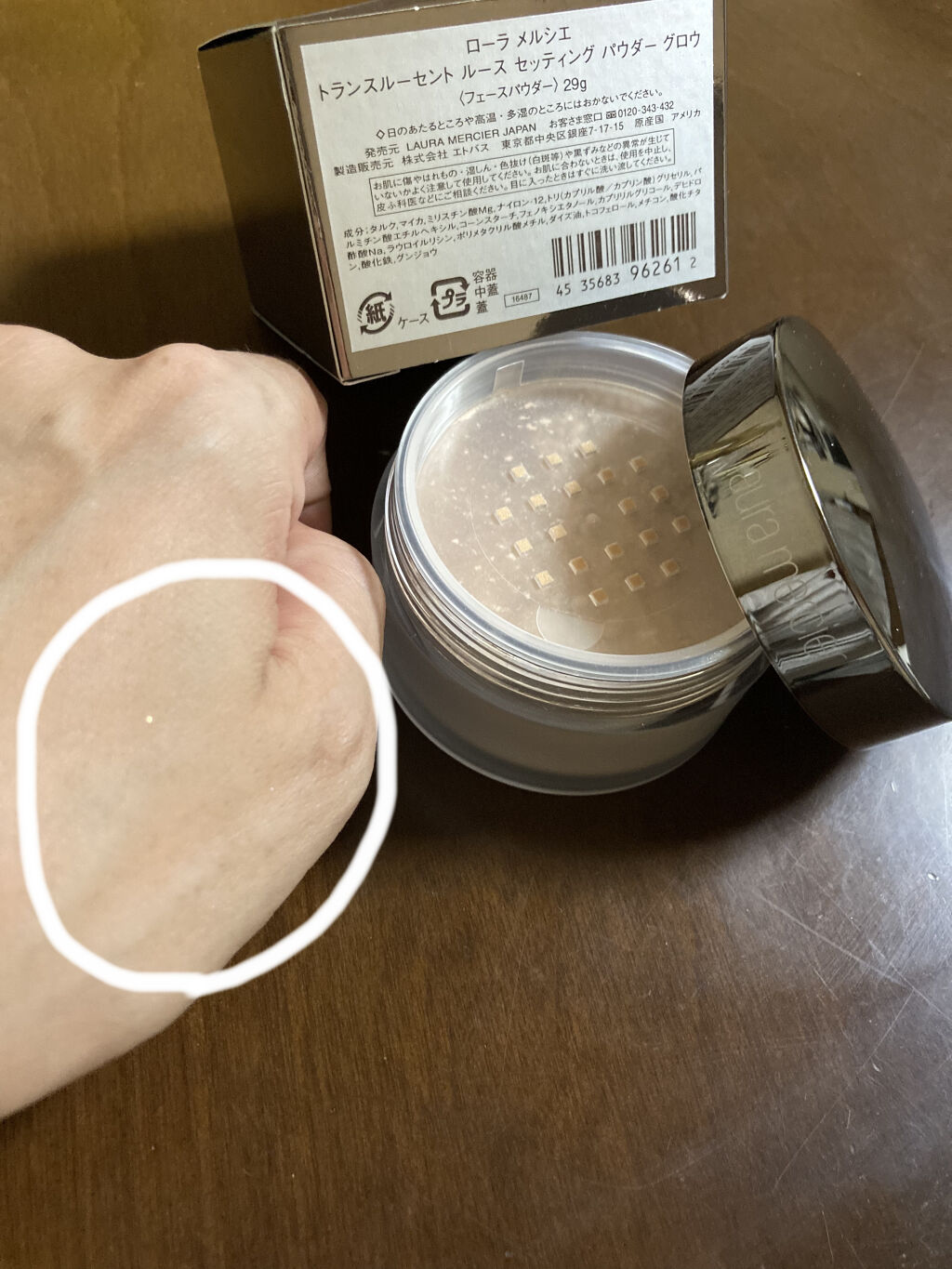 トランスルーセント ルース セッティング パウダー グロウ/ローラ メルシエ/ルースパウダーを使ったクチコミ（3枚目）