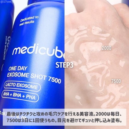 ゼロ毛穴パッド 2.0/MEDICUBE/トナーパッドを使ったクチコミ(5枚目)