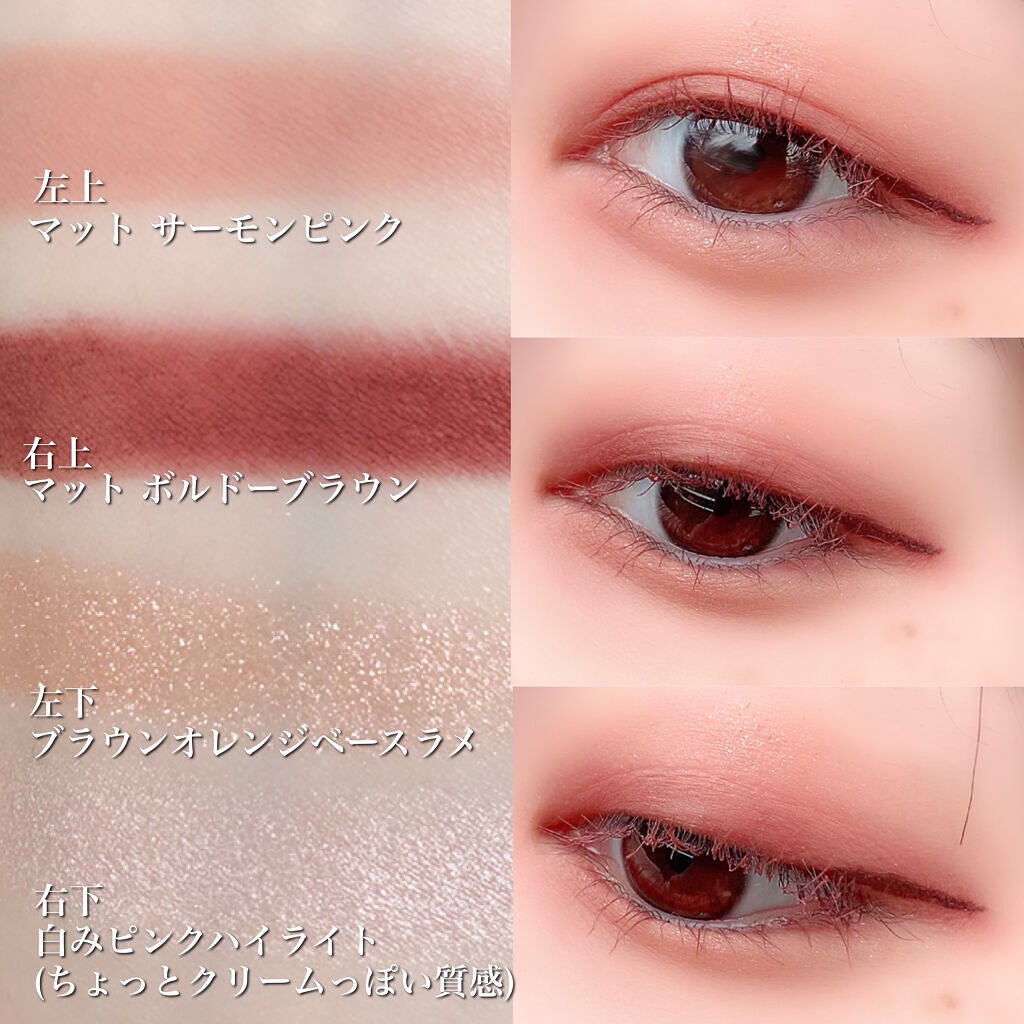 THE アイパレR/b idol/アイシャドウパレットを使ったクチコミ(3枚目)