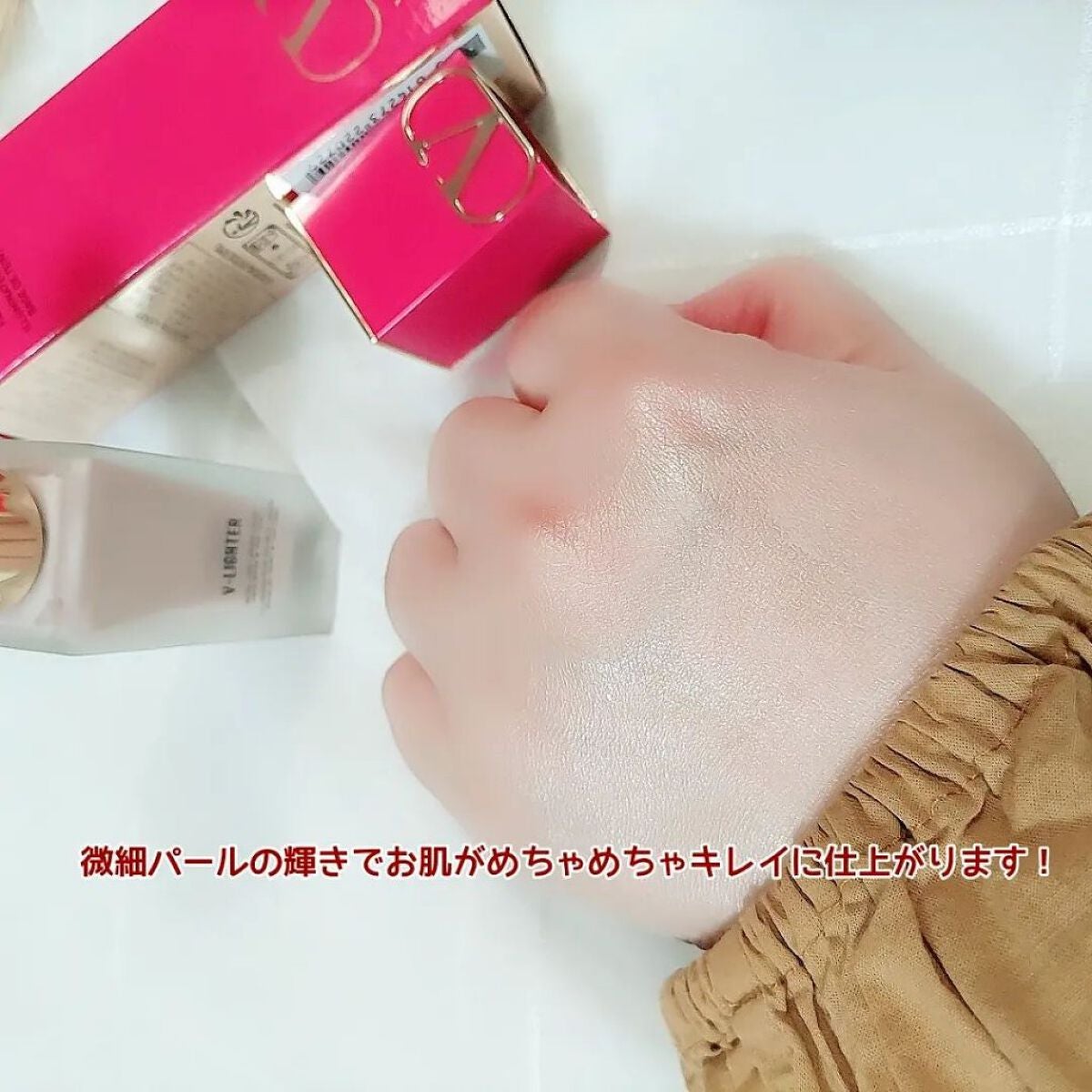 Vライター/ヴァレンティノ ビューティ/化粧下地を使ったクチコミ(5枚目)