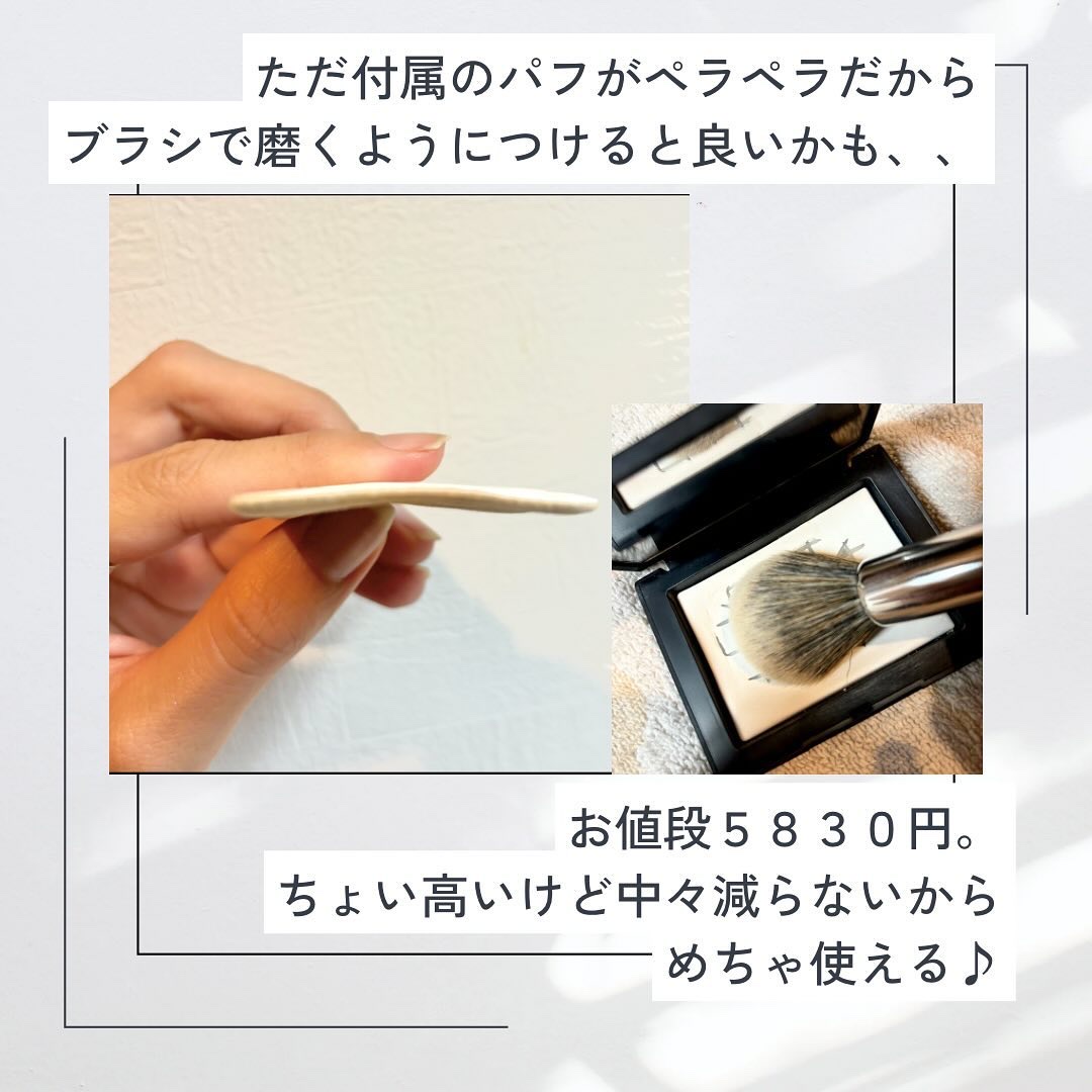 ライトリフレクティングセッティングパウダー　プレスト　N/NARS/プレストパウダーを使ったクチコミ（3枚目）