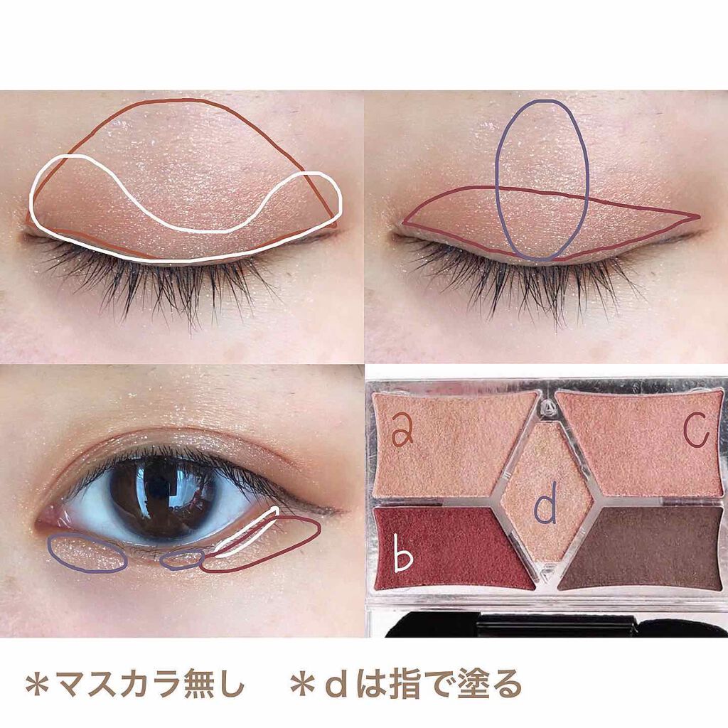 【旧品】パーフェクトスタイリストアイズ/キャンメイク/アイシャドウパレットを使ったクチコミ（3枚目）