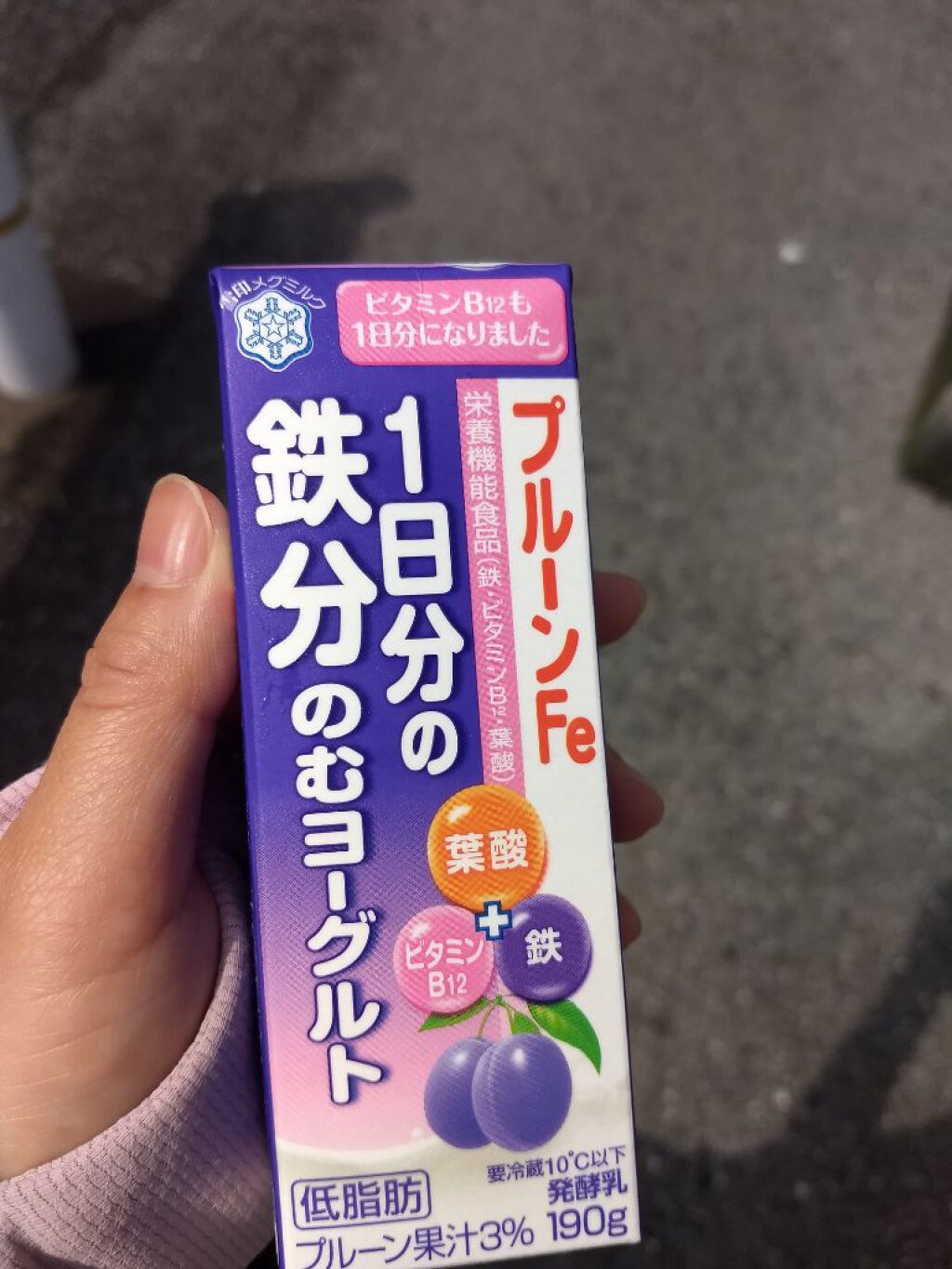 プルーンFe 1日分の鉄分 のむヨーグルト/雪印メグミルク/飲むヨーグルトを使ったクチコミ（1枚目）